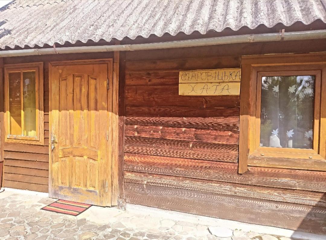 Starovitska Hata - Ethno-Cottage Verkhovyna Luaran gambar